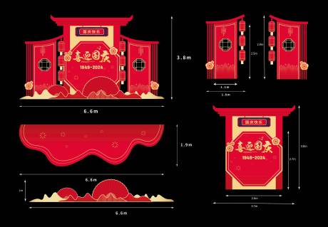 源文件下载【国庆春节红色喜庆美陈】编号：85280030301784579