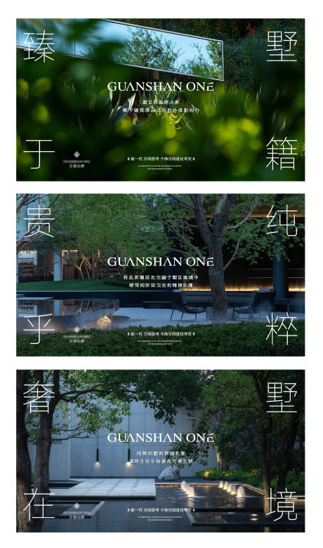 源文件下载【海报】编号：81030029924887120