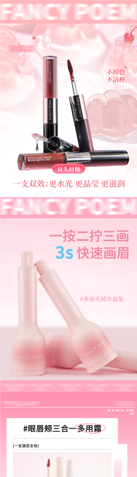 源文件下载【立牌设计】编号：87360030332076595