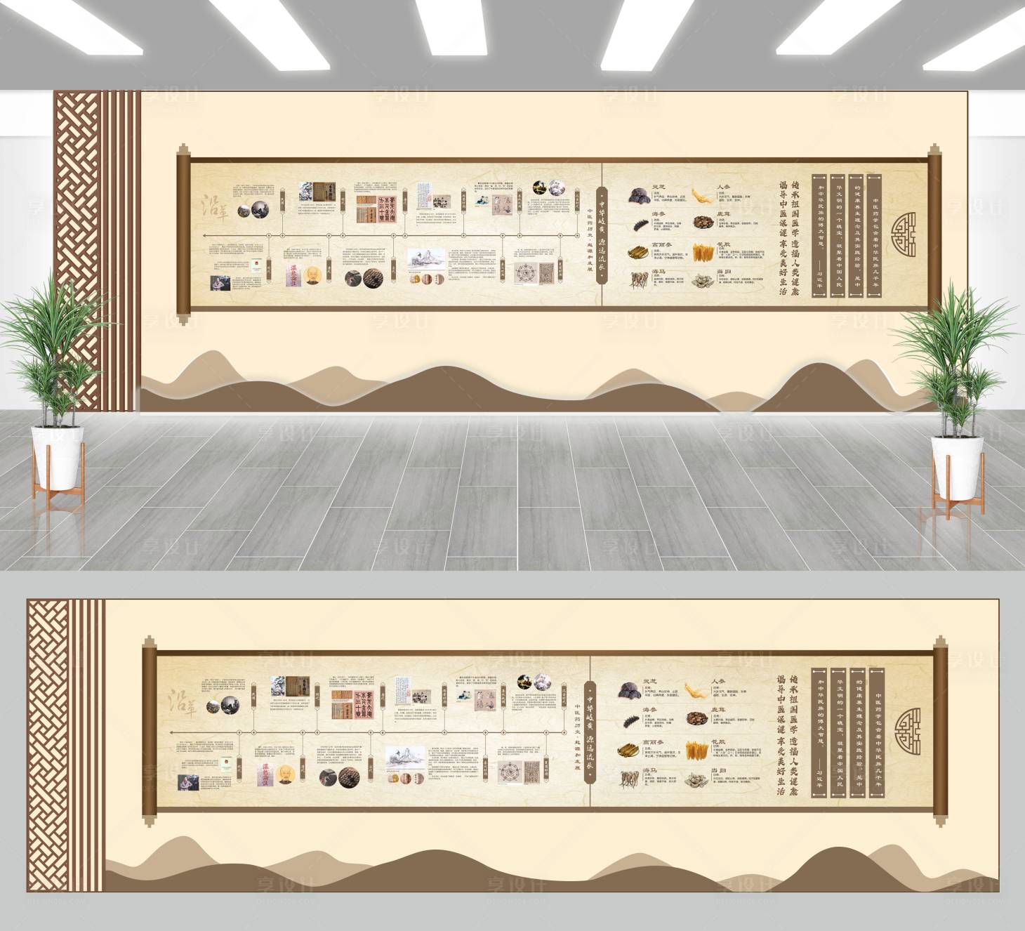源文件下載【享設計】搜索編號：16750029936947228【中醫藥發展史中藥文化墻】