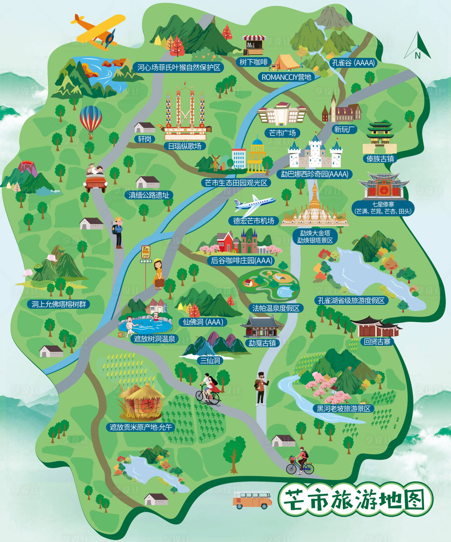 源文件下载【享设计】搜索编号：42000030378825196【芒市旅游地图】