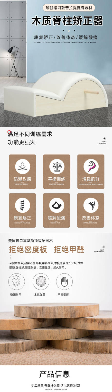 源文件下載【享設(shè)計】搜索編號：74590030056576710【矯正器】