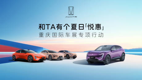源文件下载【汽车车展】编号：34380030166622247