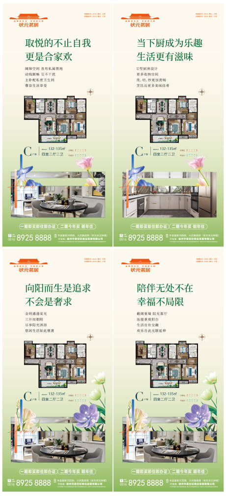 源文件下载【房地产户型系列微单】编号：12710030035935786