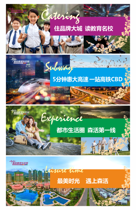 源文件下載【地產圍擋】編號：25250029950047349