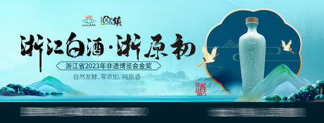 源文件下载【白酒KV】编号：74820030252282879