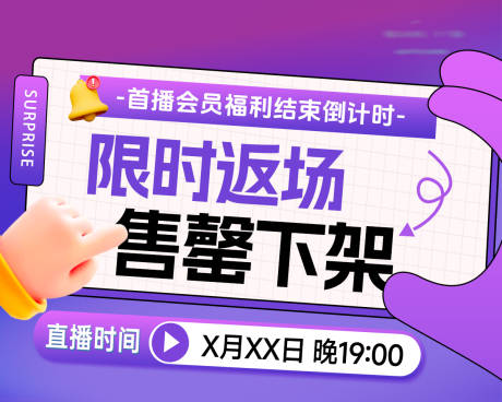 源文件下载【banner】编号：93260030494981005