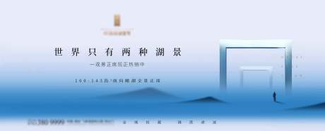 源文件下载【地产形象稿】编号：13360030046537813