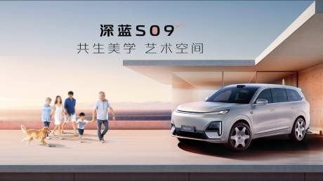 源文件下载【汽车海报】编号：85250030216881081