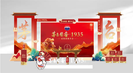 源文件下载【享设计】搜索编号：55850029958823234【白酒活动中式美陈堆头】