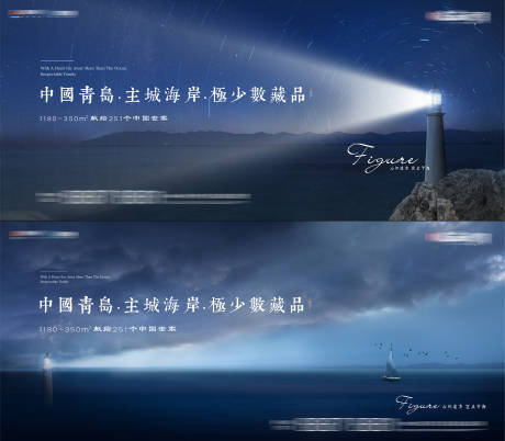 源文件下载【地产主形象背景板】编号：41680030316195556