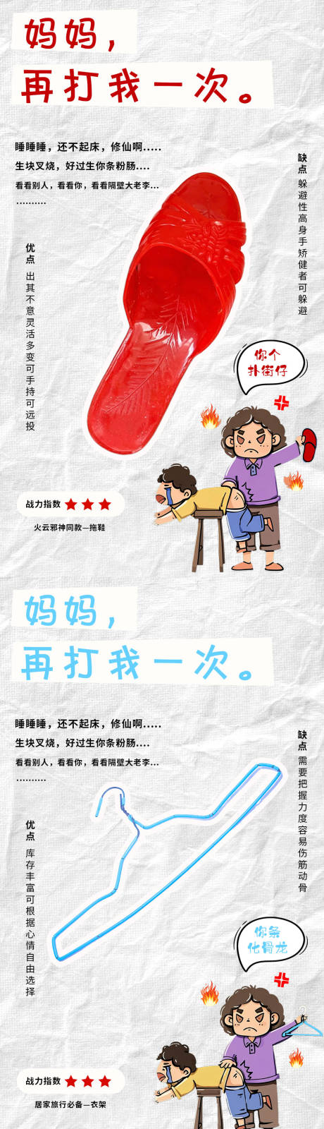 源文件下载【享设计】搜索编号：90950030435381731【母亲节创意系列海报】