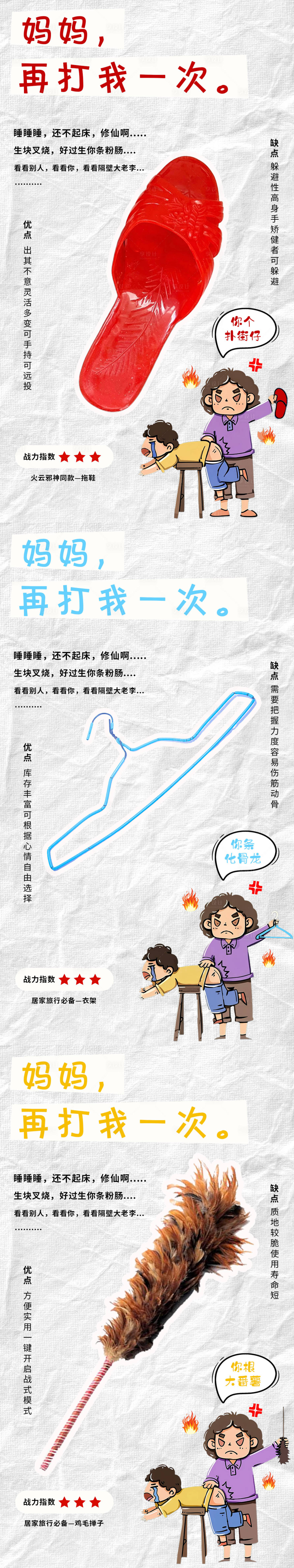 源文件下载【享设计】搜索编号：90950030435381731【母亲节创意系列海报】