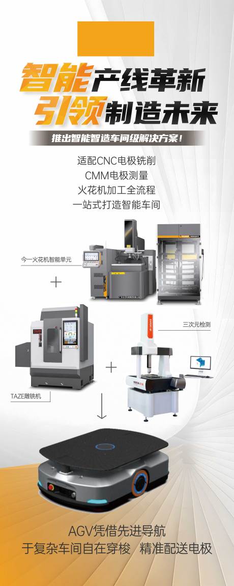 源文件下載【享設計】搜索編號：71510030173292109【展架】