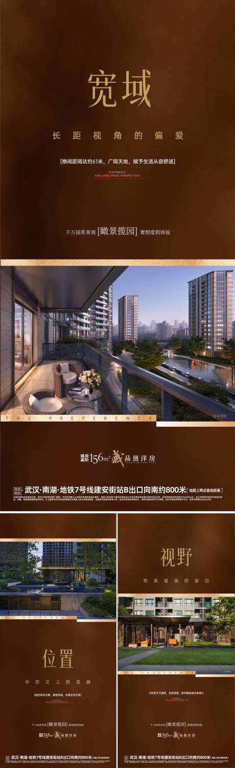 源文件下载【内部价值点系列稿】编号：45800030152207021
