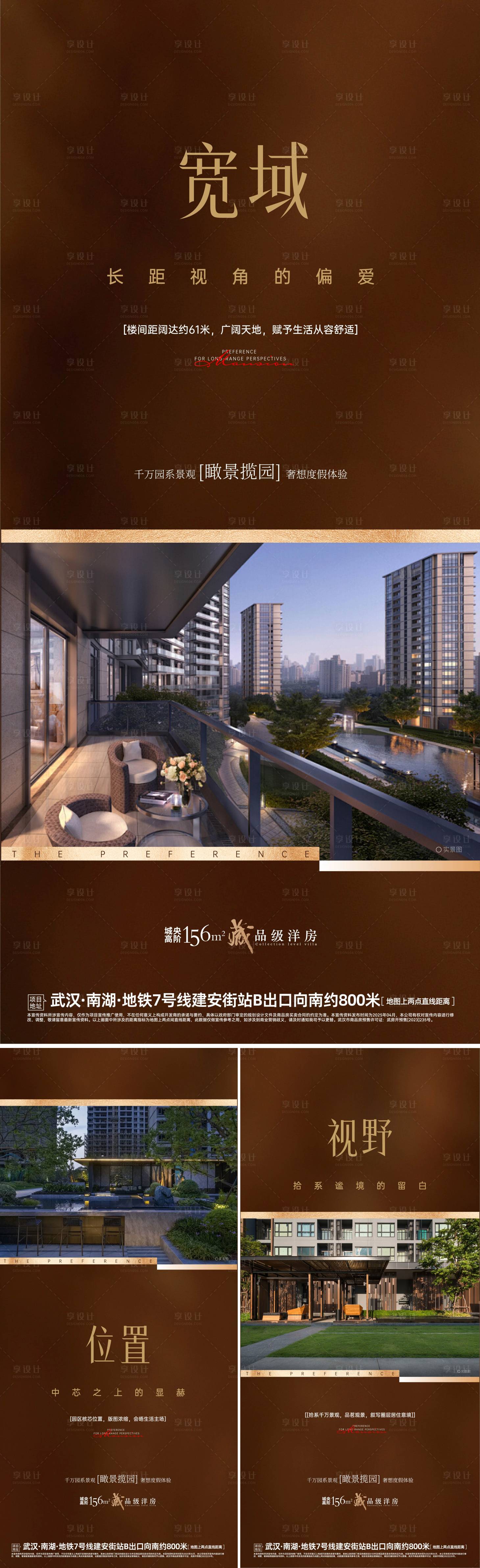 源文件下载【内部价值点系列稿】编号：45800030152207021