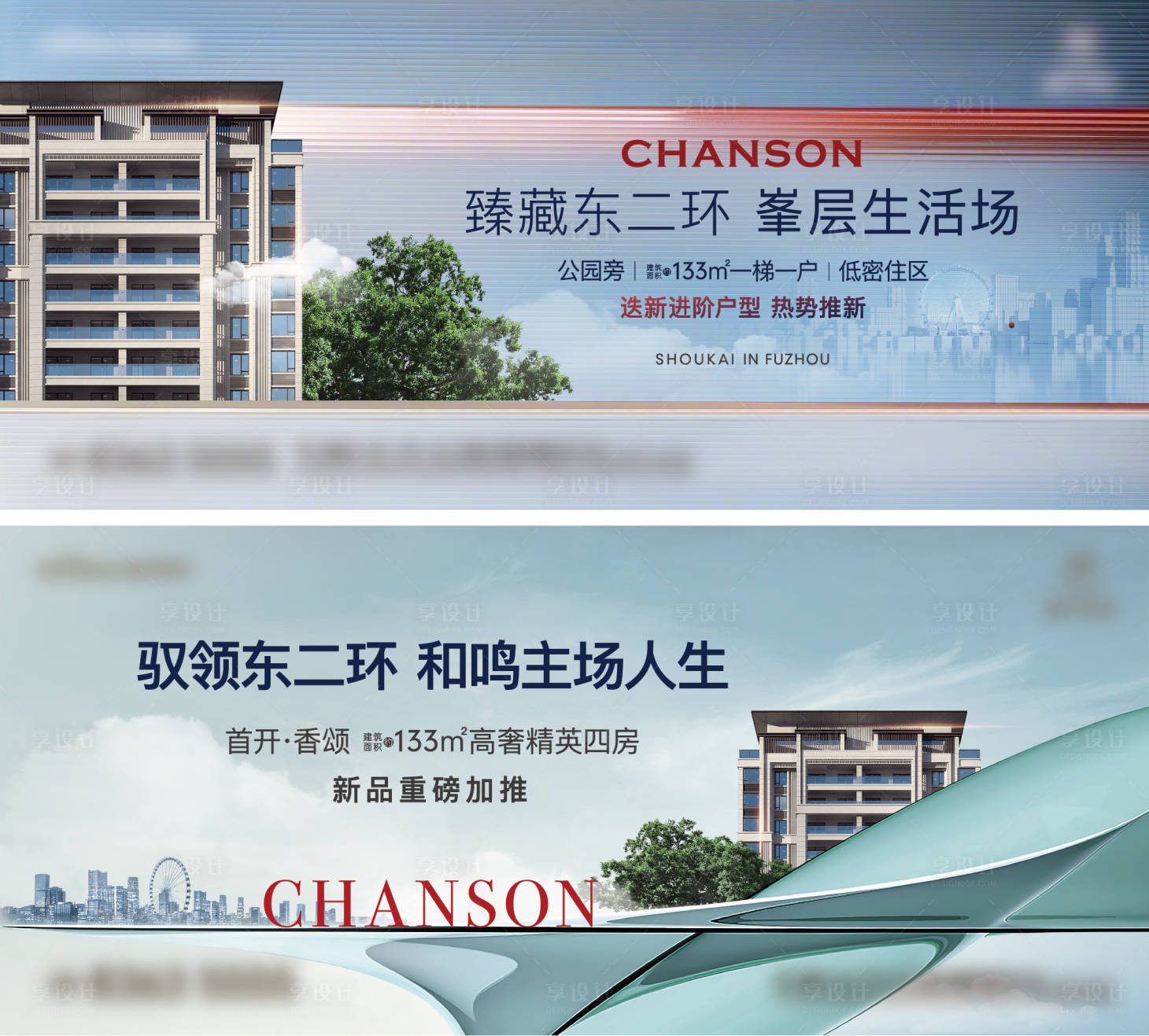 源文件下载【地产主形象】编号：29280030032466741
