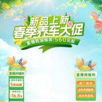 直播贴片 PSD 设计素材和海报模板免费下载-享设计