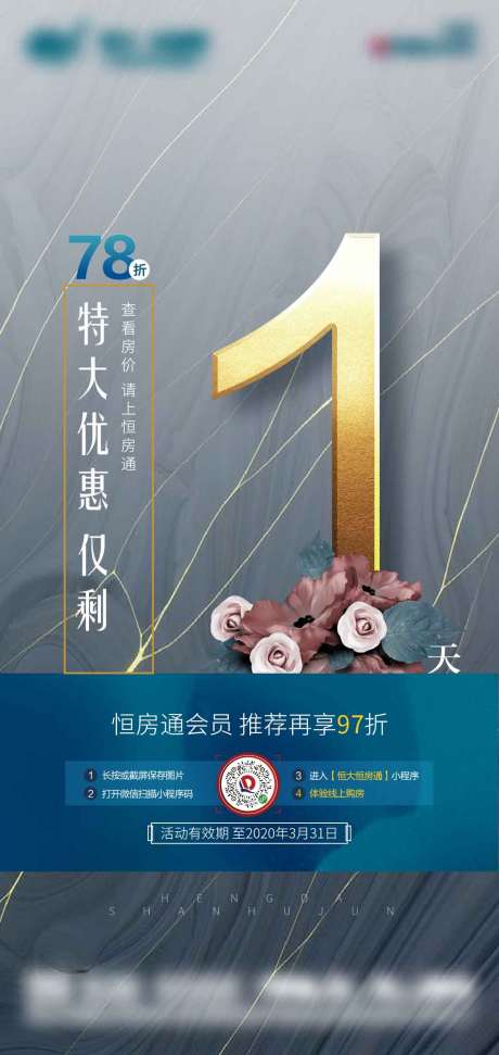 源文件下载【倒计时】编号：27500029925502804