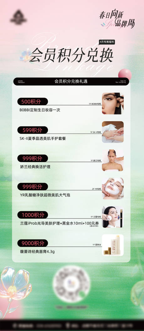 源文件下载【会员积分兑换】编号：50780030351492071