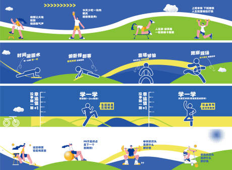 源文件下载【享设计】搜索编号：68250030260799641【运动健身海报】