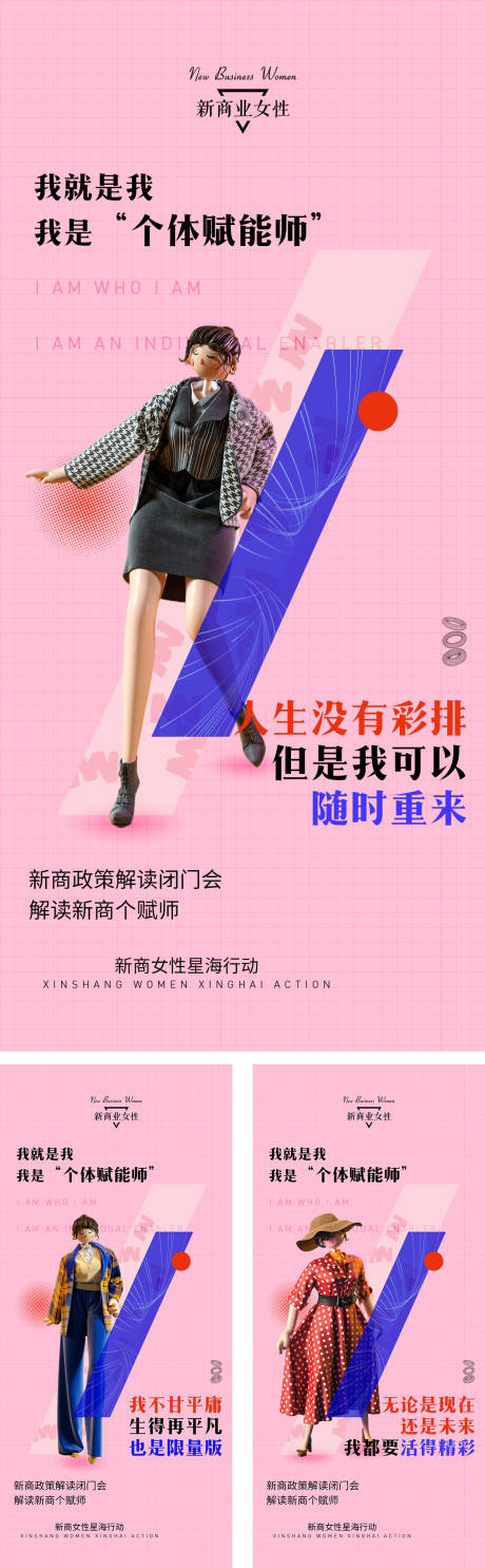 源文件下載【享設(shè)計(jì)】搜索編號(hào)：98890030028808930【課程亮點(diǎn)】