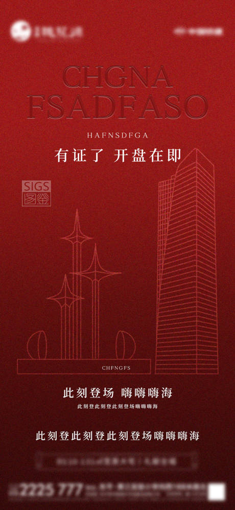 开盘