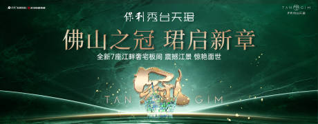 源文件下载【提案主画面kv】编号：67250030145965136