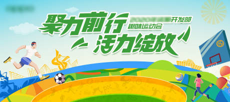 源文件下载【主视觉】编号：53210030492902495