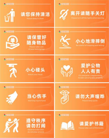 源文件下载【温馨提示】编号：45380029970563883