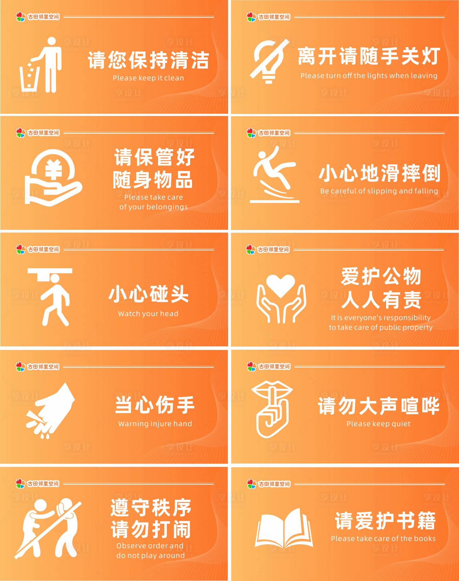 源文件下载【温馨提示】编号：45380029970563883