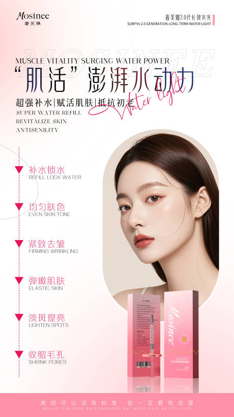源文件下載【享設(shè)計(jì)】搜索編號：95240030104089015【海報(bào)】