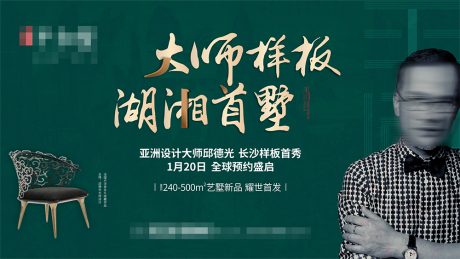 源文件下载【人物讲座主画面】编号：86450030157842688