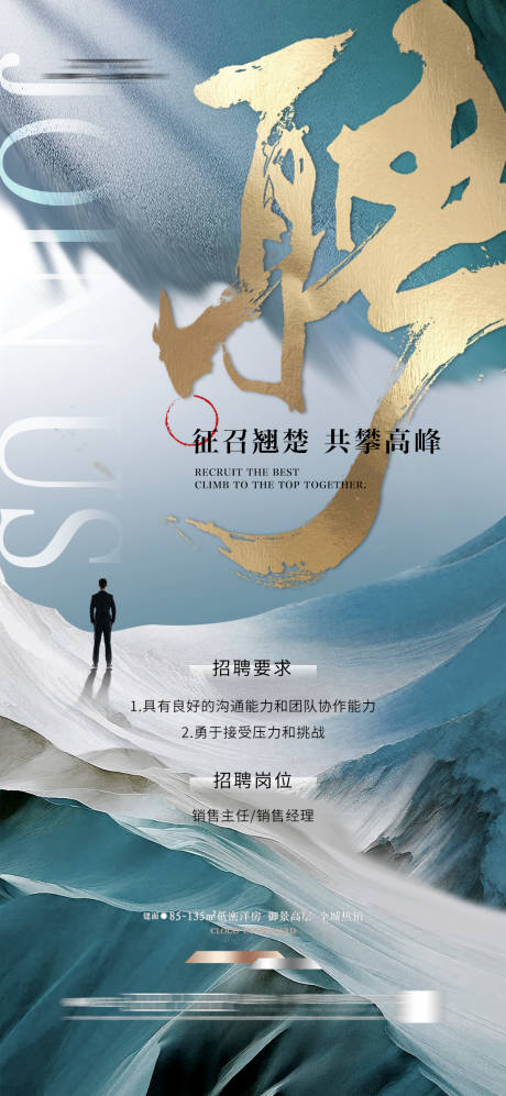 源文件下载【地产 】编号：36500029986461428