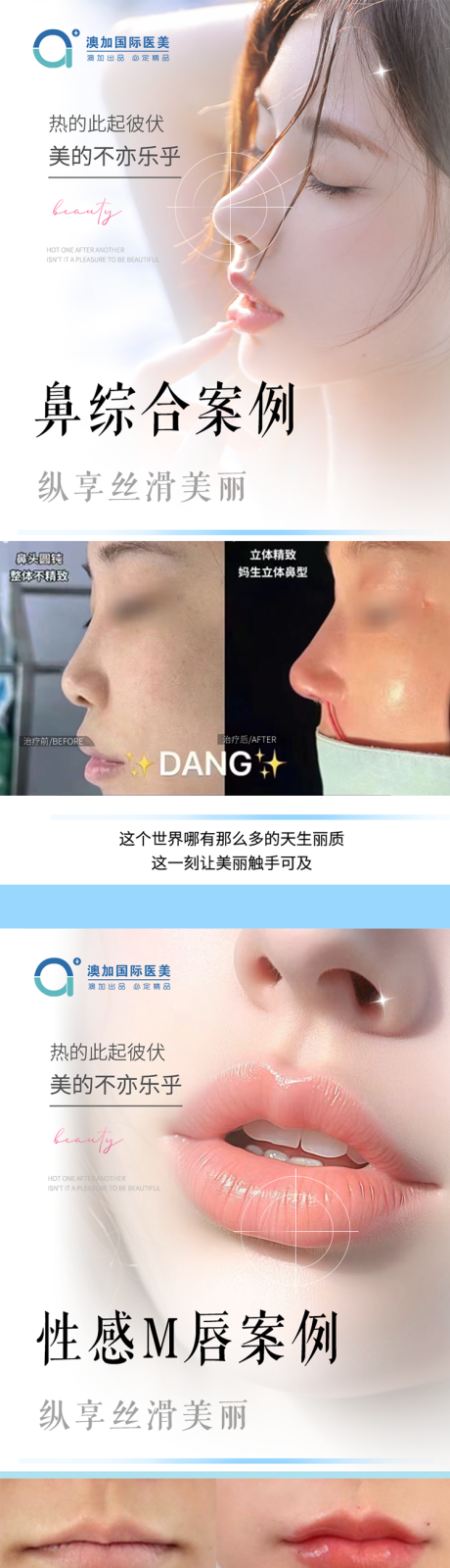 源文件下載【享設計】搜索編號：98130030070974093【整形案例】