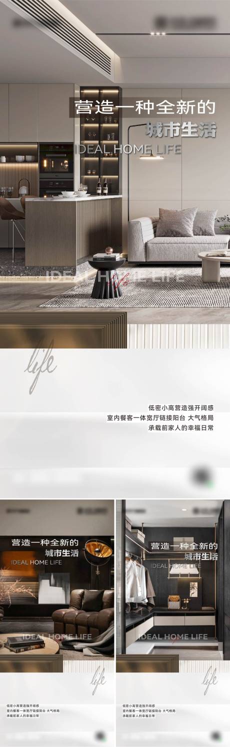 源文件下载【享设计】搜索编号：61800030210189801【地产价值海报       】