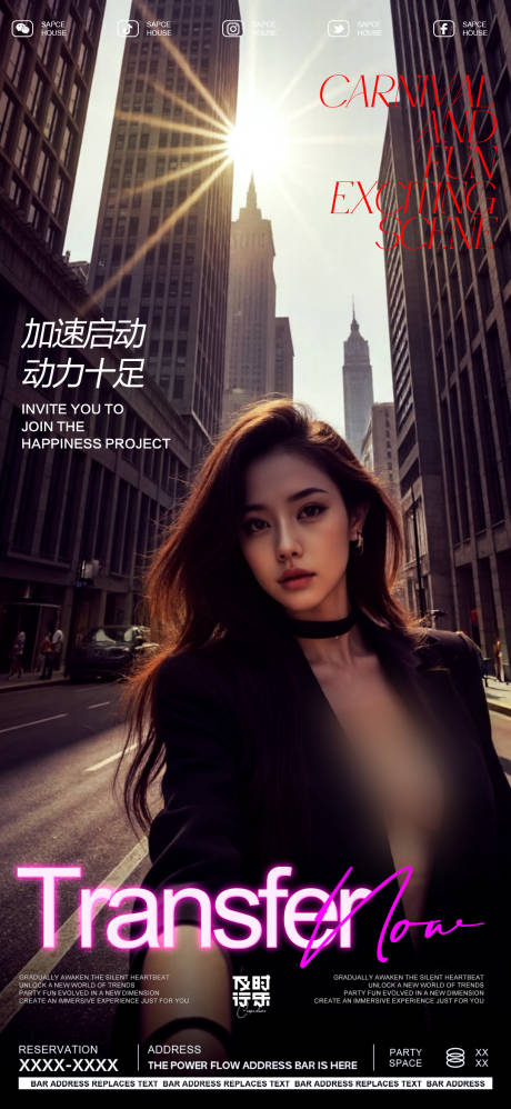 源文件下载【酒吧ktv美女邀约海报】编号：14190029927076460