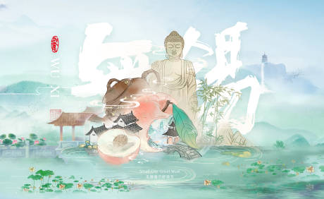 城市插画无锡手绘旅游景点特产海报 