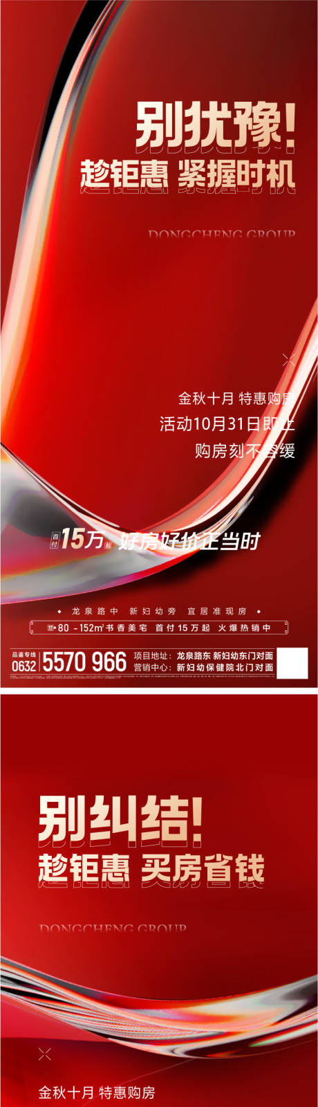 源文件下載【熱銷】編號：51340030325168621