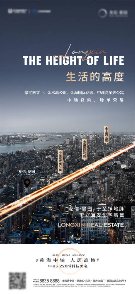 源文件下载【海报】编号：57840029922049441