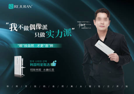 源文件下载【丽驻兰小白盒海报展板】编号：59000030426965843