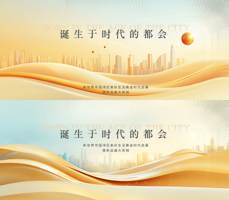 源文件下载【商业艺术活动海报】编号：66160030488522482