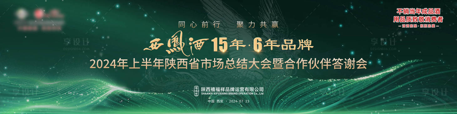 源文件下载【享设计】搜索编号：88280030501487072【主画面】