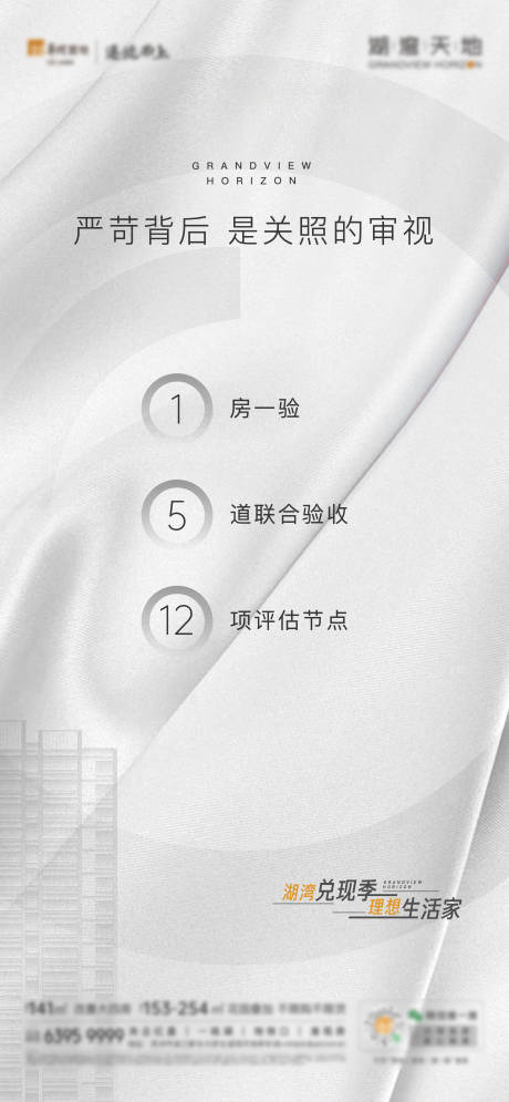源文件下载【品质海报】编号：50000030076872225