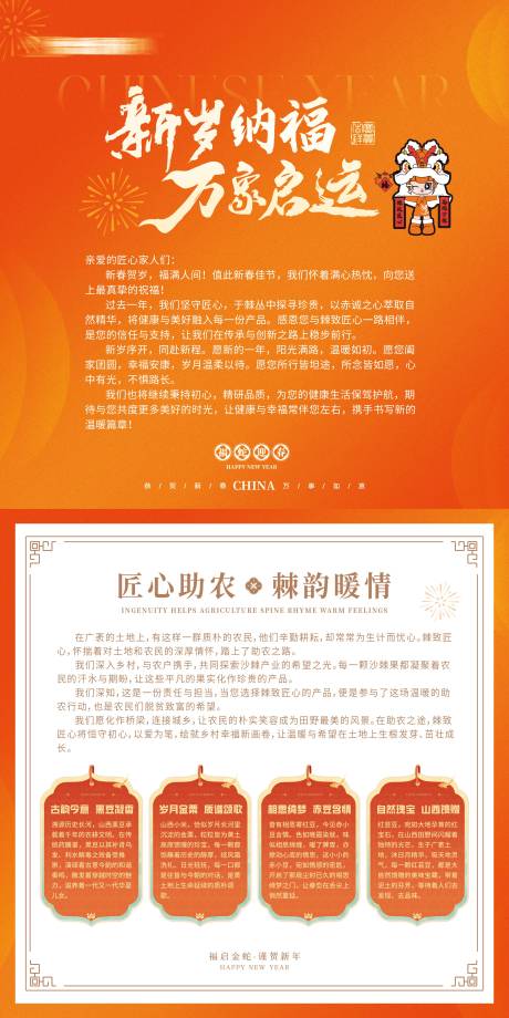 源文件下载【享设计】搜索编号：68110030391176176【新年贺卡设计】