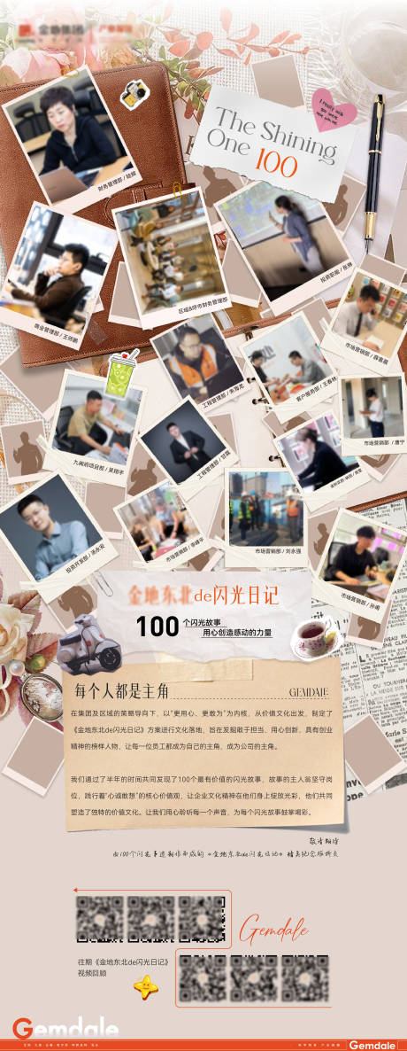 源文件下载【享设计】搜索编号：22610030206814850【活动内邮】