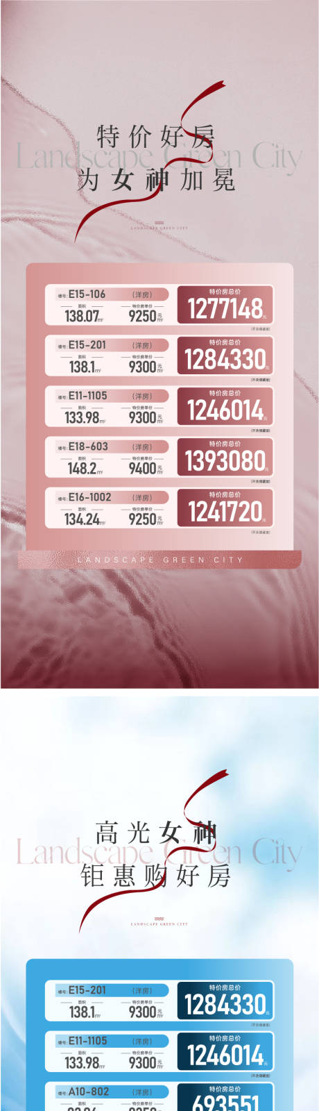 源文件下載【享設(shè)計(jì)】搜索編號(hào)：80030030361602374【特價(jià)房】