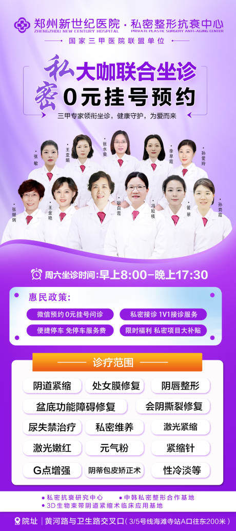源文件下載【享設(shè)計】搜索編號：88650030246515756【私密】