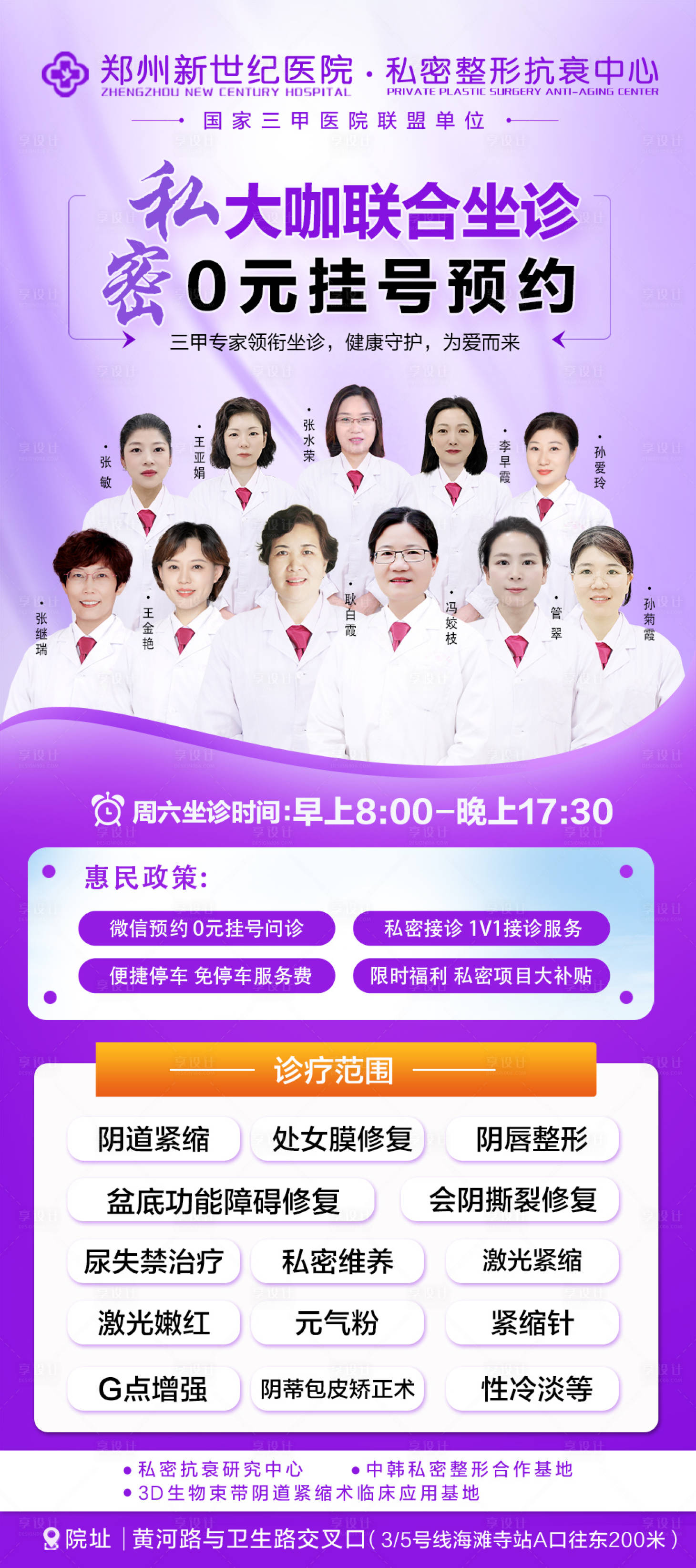 源文件下載【享設(shè)計】搜索編號：88650030246515756【私密】