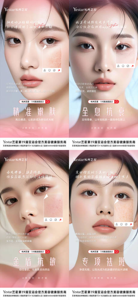 源文件下载【问题皮肤焦虑】编号：33650030209067739